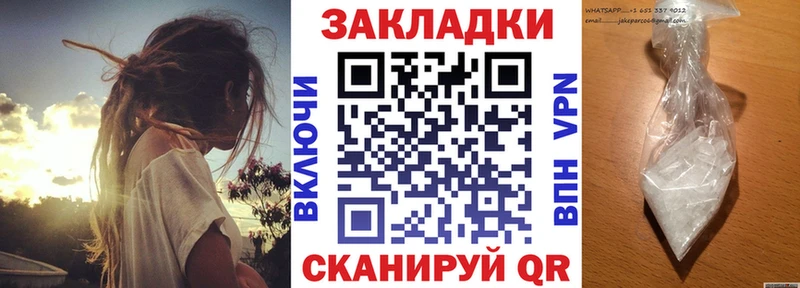 Где найти наркотики Палласовка АМФ  МЕФ  Кокаин  Гашиш  Канабис  Alpha PVP 