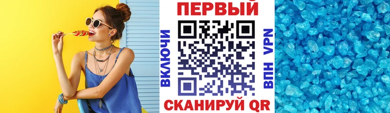 купить наркоту  Палласовка  АМФ Premium 