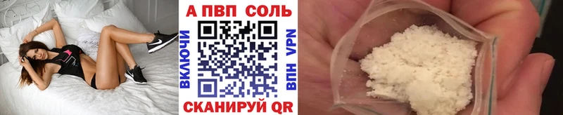 А ПВП СК  Палласовка 