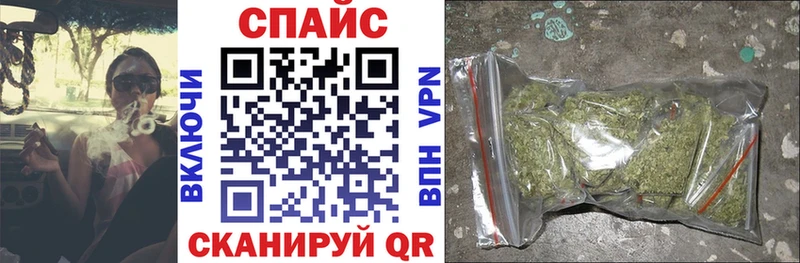 БУТИРАТ жидкий экстази Палласовка