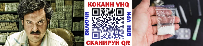 сайты даркнета какой сайт  Палласовка  Кокаин Fish Scale 