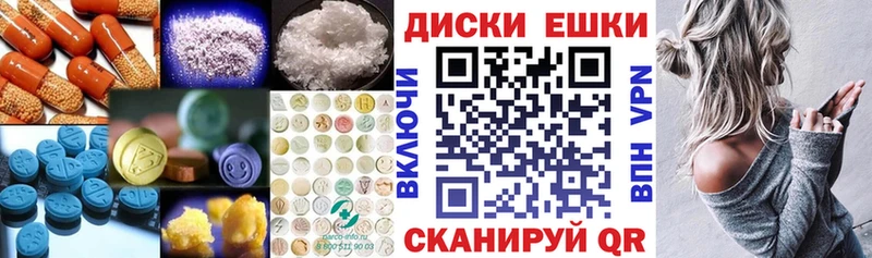 Ecstasy louis Vuitton Палласовка