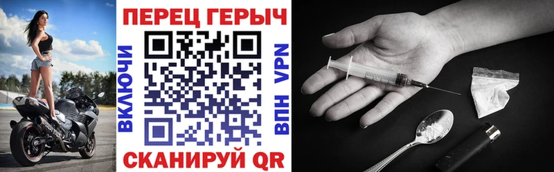 ГЕРОИН Афган  даркнет сайт  hydra как зайти  Палласовка 