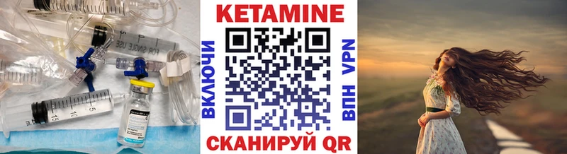 Кетамин VHQ  Палласовка 
