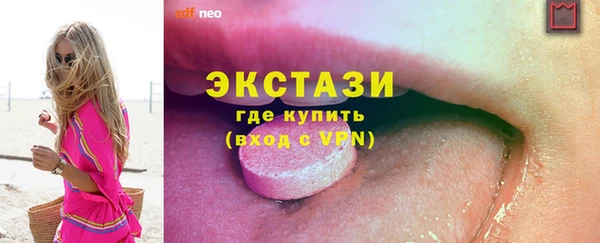 apvp Новозыбков