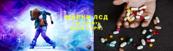 альфа пвп VHQ Новодвинск