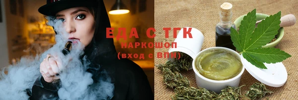 хмурый Новокубанск