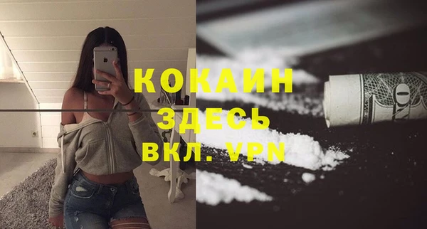 альфа пвп VHQ Новодвинск
