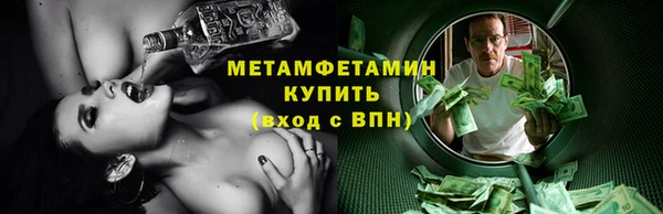 таблы Няндома