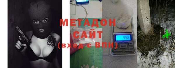 альфа пвп VHQ Новодвинск