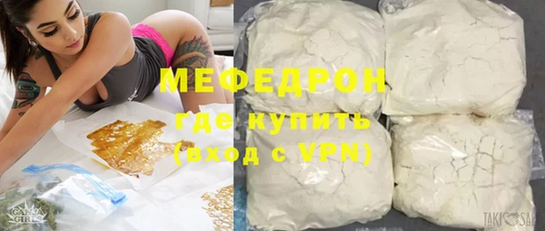 альфа пвп VHQ Новодвинск
