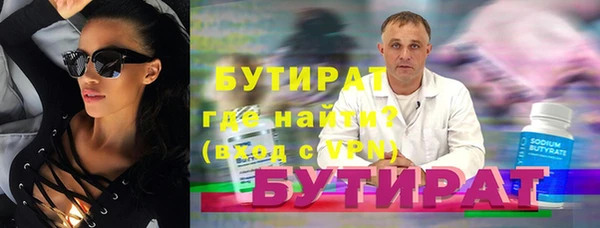 apvp Новозыбков