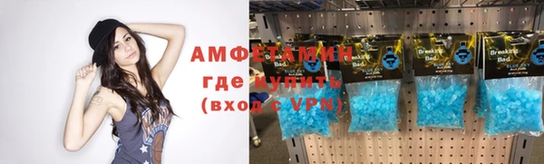 герыч Нязепетровск