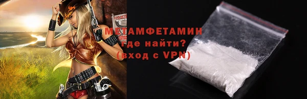 а пвп мука Нягань