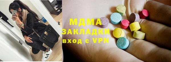 хмурый Новокубанск