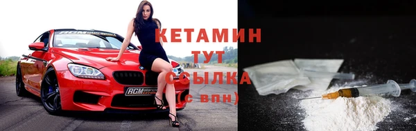 альфа пвп VHQ Новодвинск