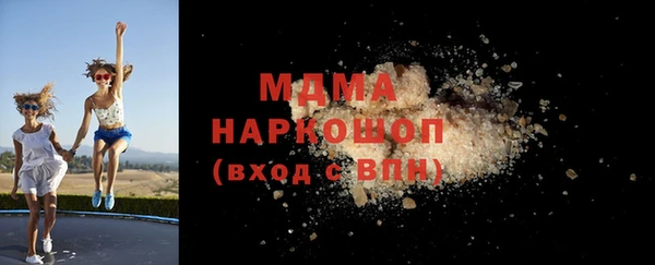 хмурый Новокубанск