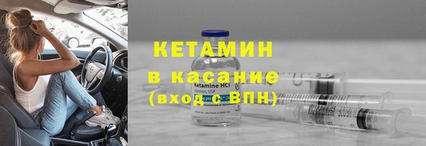 герыч Нязепетровск