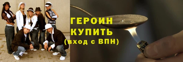 а пвп мука Нягань