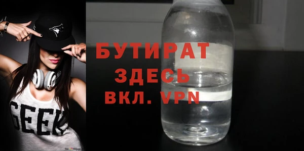 герыч Нязепетровск