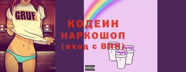герыч Нязепетровск