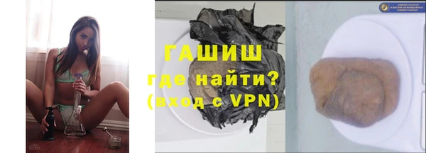 apvp Новозыбков
