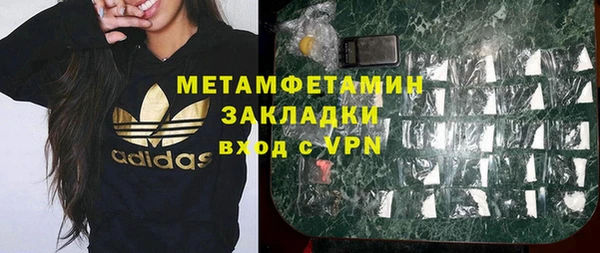 альфа пвп VHQ Новодвинск