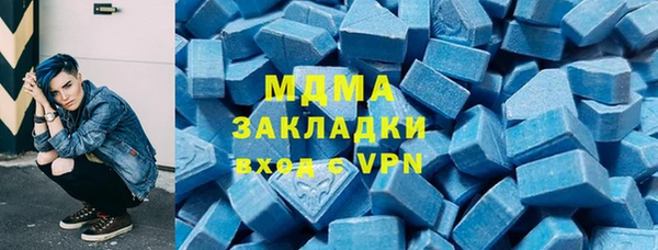 хмурый Новокубанск