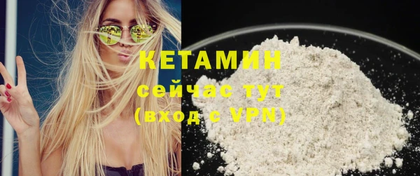 apvp Новозыбков