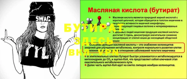 альфа пвп VHQ Новодвинск