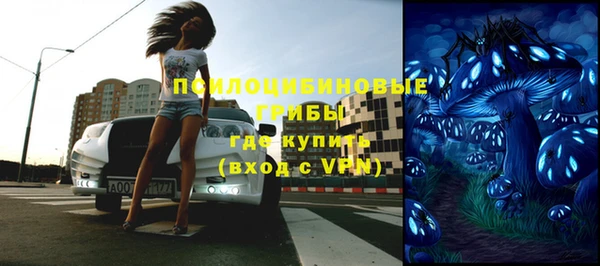 альфа пвп VHQ Новодвинск