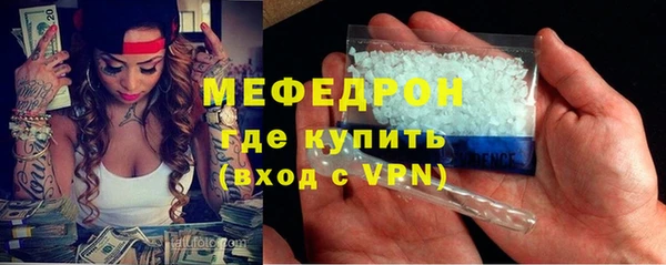 таблы Няндома