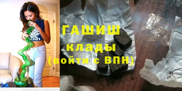 apvp Новозыбков