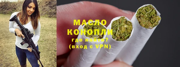 альфа пвп Весьегонск