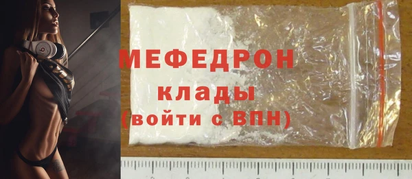 apvp Новозыбков