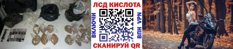 Лсд 25 экстази ecstasy  Палласовка 