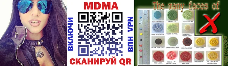 MDMA VHQ  hydra вход  Палласовка 