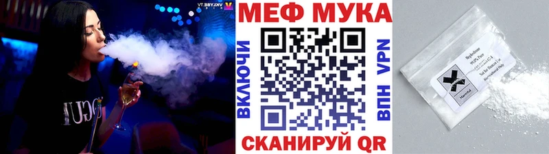 МЕФ 4 MMC  Палласовка 