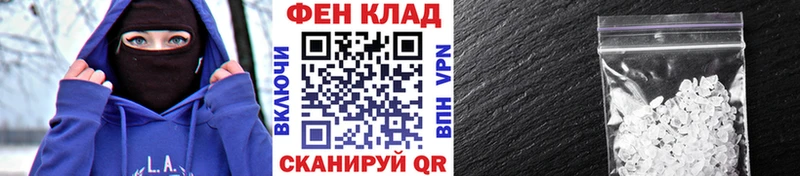 KRAKEN маркетплейс  Палласовка  Первитин кристалл 