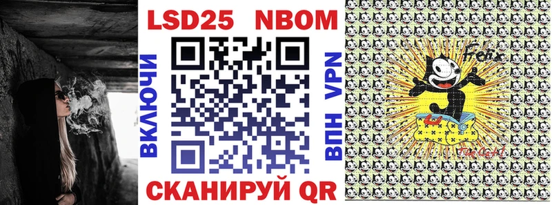 гидра как зайти  Палласовка  Марки 25I-NBOMe 1,8мг 