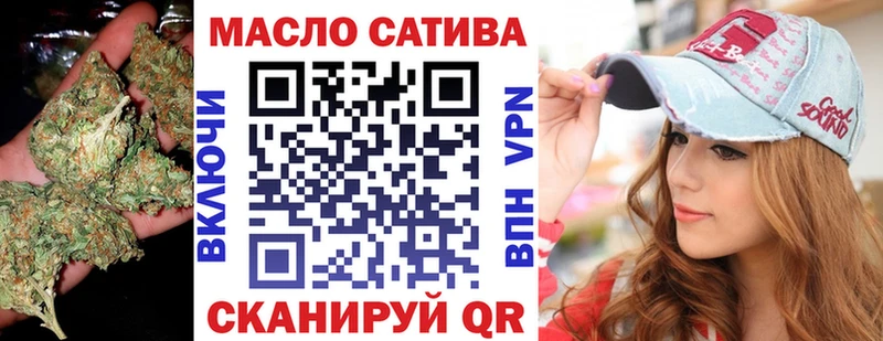 ссылка на мегу зеркало  Палласовка  ТГК вейп с тгк 