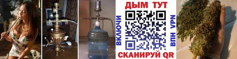 Бошки марихуана MAZAR  мега ONION  Палласовка 
